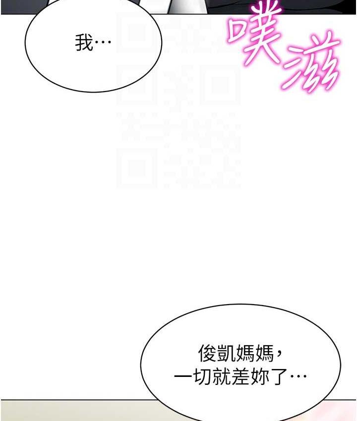 [韩国漫画] 幼儿园老师们  剧情,女教师#[173P]-40