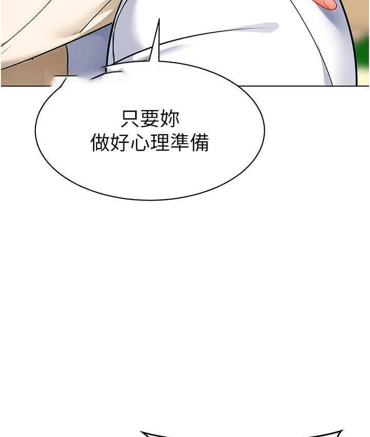 [韩国漫画] 幼儿园老师们  剧情,女教师#[173P]-42