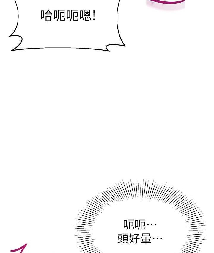 [韩国漫画] 幼儿园老师们  剧情,女教师#[173P]-45