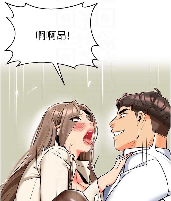 [韩国漫画] 幼儿园老师们  剧情,女教师#[173P]-48