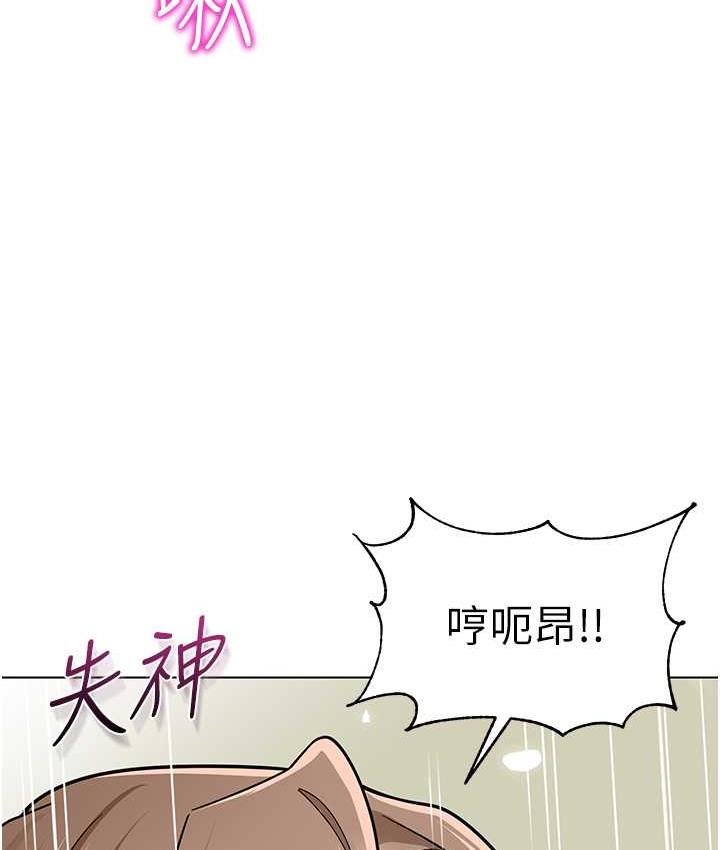 [韩国漫画] 幼儿园老师们  剧情,女教师#[173P]-52