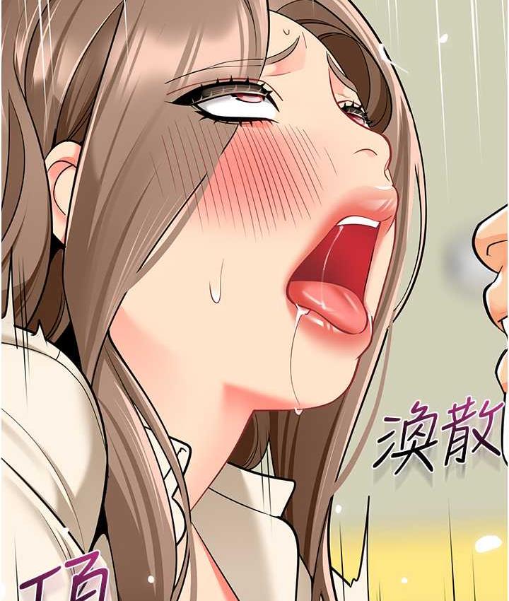 [韩国漫画] 幼儿园老师们  剧情,女教师#[173P]-53
