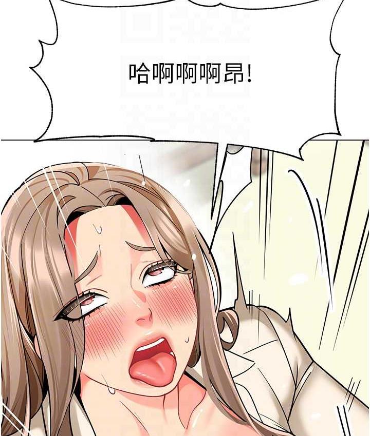 [韩国漫画] 幼儿园老师们  剧情,女教师#[173P]-57