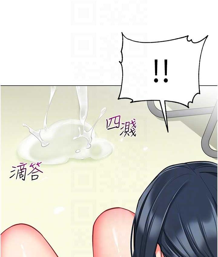 [韩国漫画] 幼儿园老师们  剧情,女教师#[173P]-62