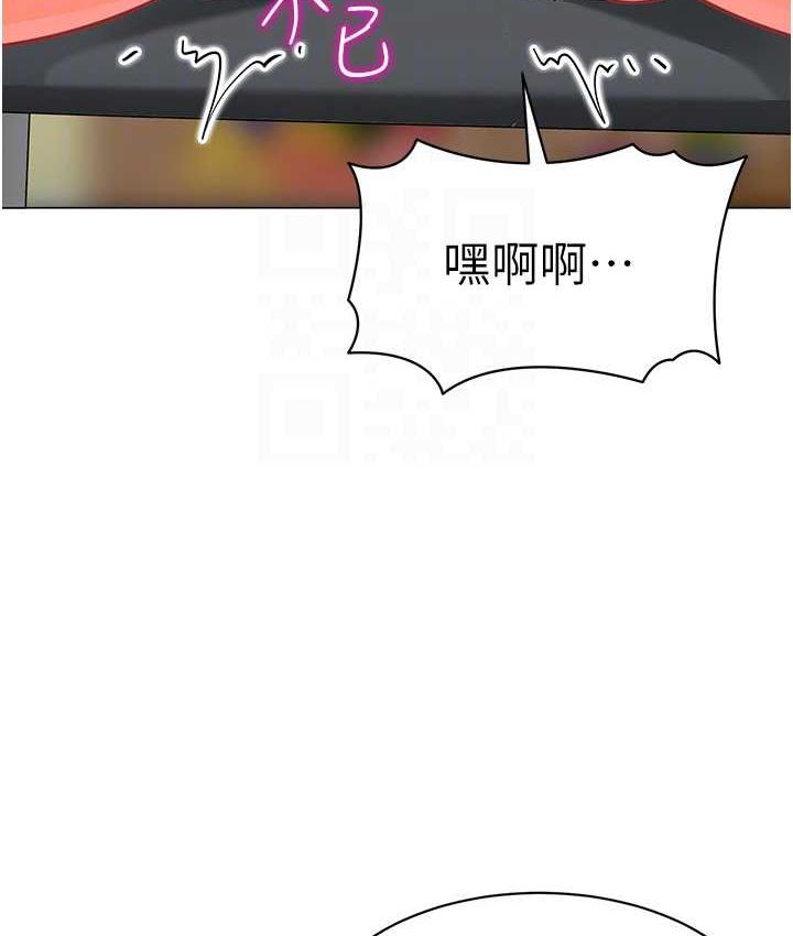 [韩国漫画] 幼儿园老师们  剧情,女教师#[173P]-68