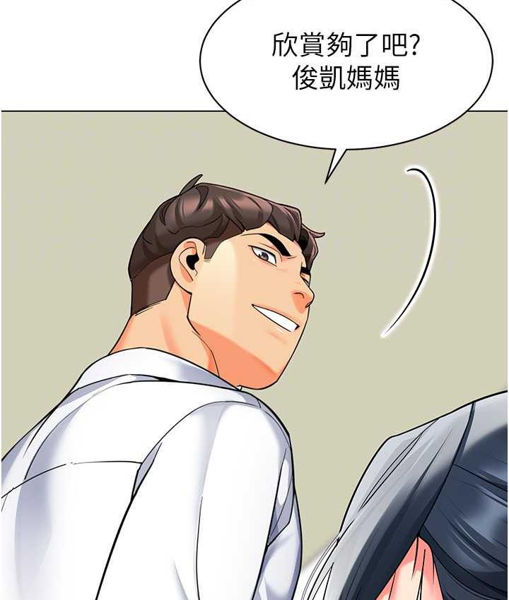 [韩国漫画] 幼儿园老师们  剧情,女教师#[173P]-69