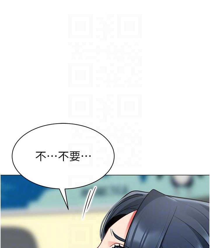 [韩国漫画] 幼儿园老师们  剧情,女教师#[173P]-71