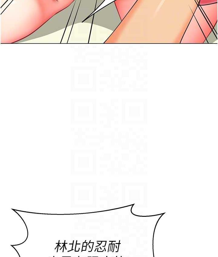 [韩国漫画] 幼儿园老师们  剧情,女教师#[173P]-78
