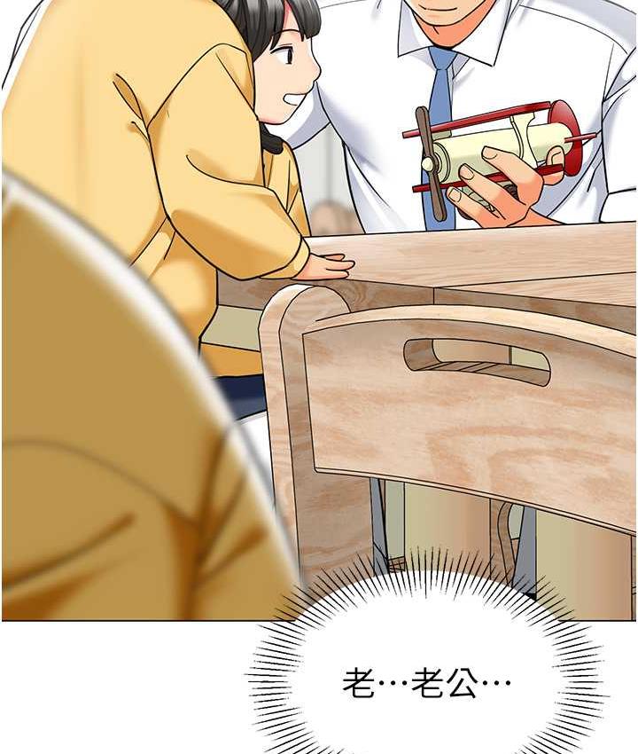 [韩国漫画] 幼儿园老师们  剧情,女教师#[173P]-8