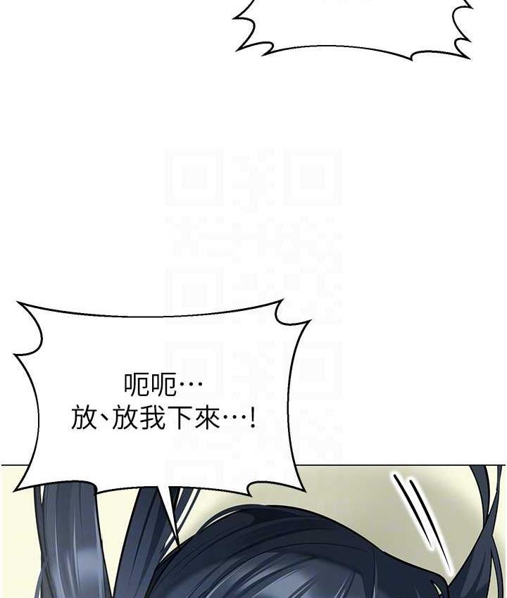 [韩国漫画] 幼儿园老师们  剧情,女教师#[173P]-81