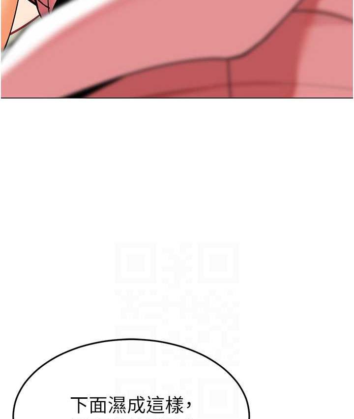 [韩国漫画] 幼儿园老师们  剧情,女教师#[173P]-85