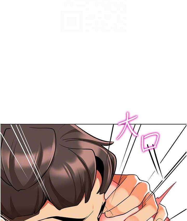 [韩国漫画] 幼儿园老师们  剧情,女教师#[173P]-88