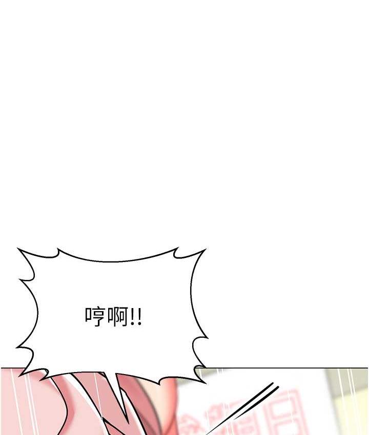 [韩国漫画] 幼儿园老师们  剧情,女教师#[173P]-90