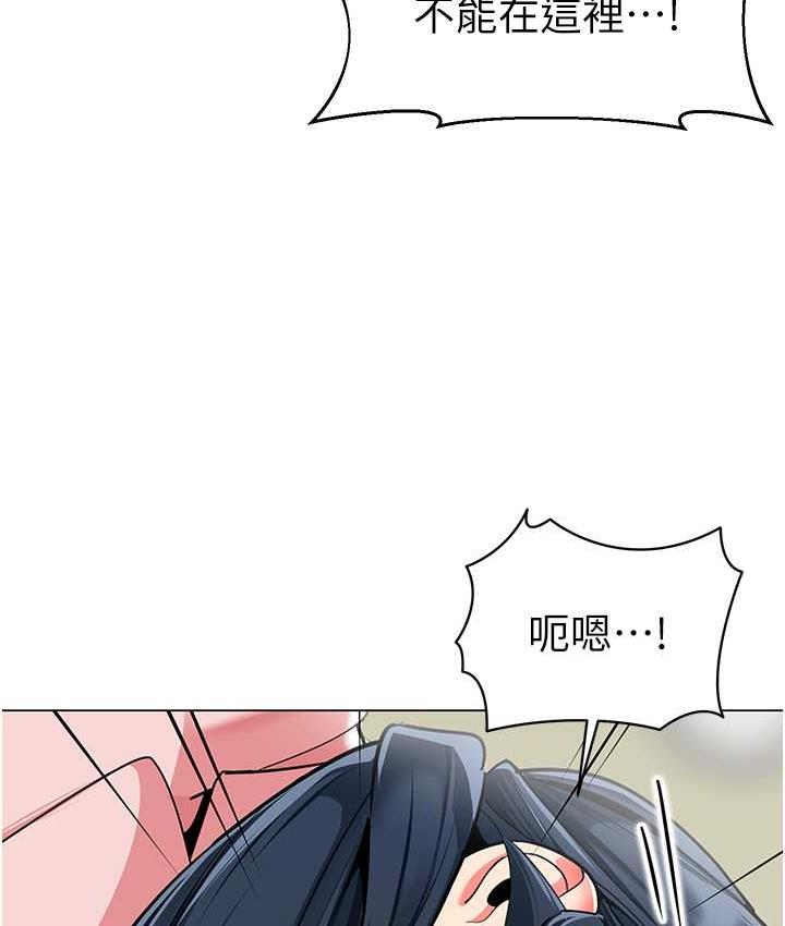 [韩国漫画] 幼儿园老师们  剧情,女教师#[173P]-95