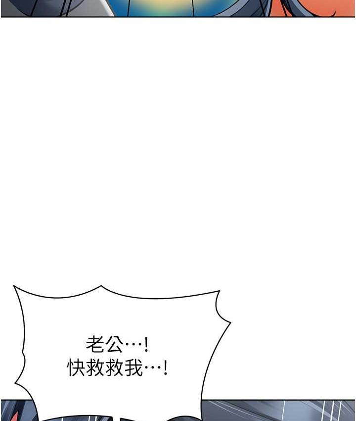 [韩国漫画] 幼儿园老师们  剧情,女教师#[173P]-97