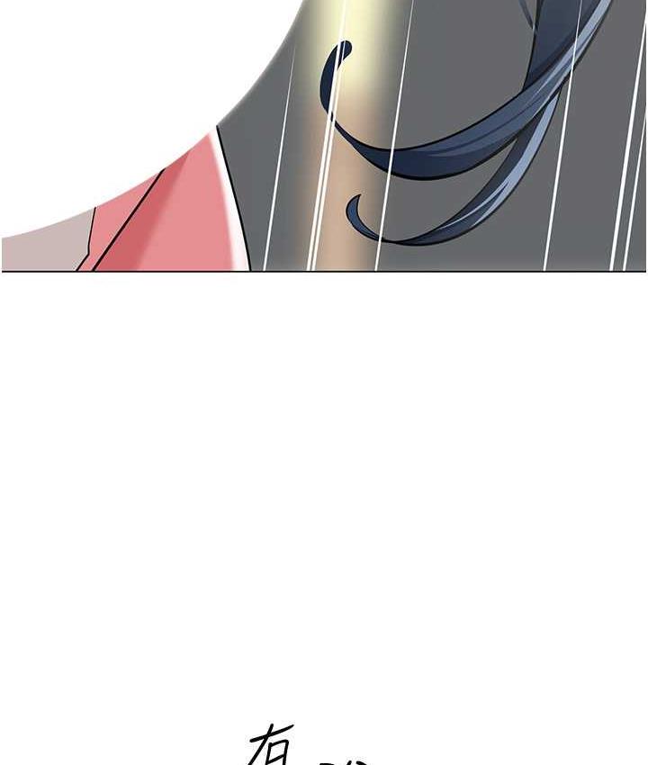 [韩国漫画] 幼儿园老师们  剧情,女教师#[173P]-99