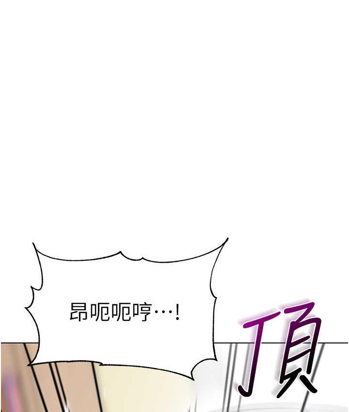 [韩国漫画] 幼儿园老师们  剧情,女教师#[162P]-1