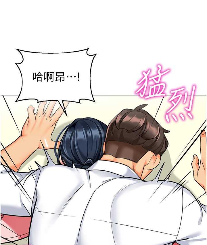 [韩国漫画] 幼儿园老师们  剧情,女教师#[162P]-104