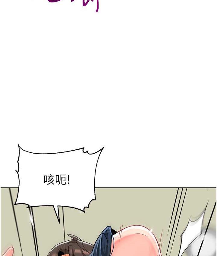 [韩国漫画] 幼儿园老师们  剧情,女教师#[162P]-112