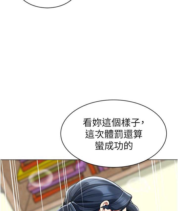 [韩国漫画] 幼儿园老师们  剧情,女教师#[162P]-119