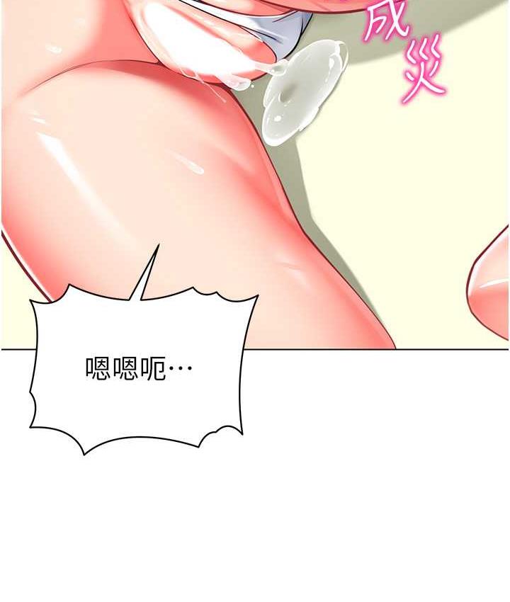 [韩国漫画] 幼儿园老师们  剧情,女教师#[162P]-121