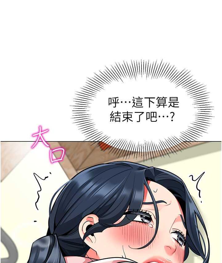 [韩国漫画] 幼儿园老师们  剧情,女教师#[162P]-122