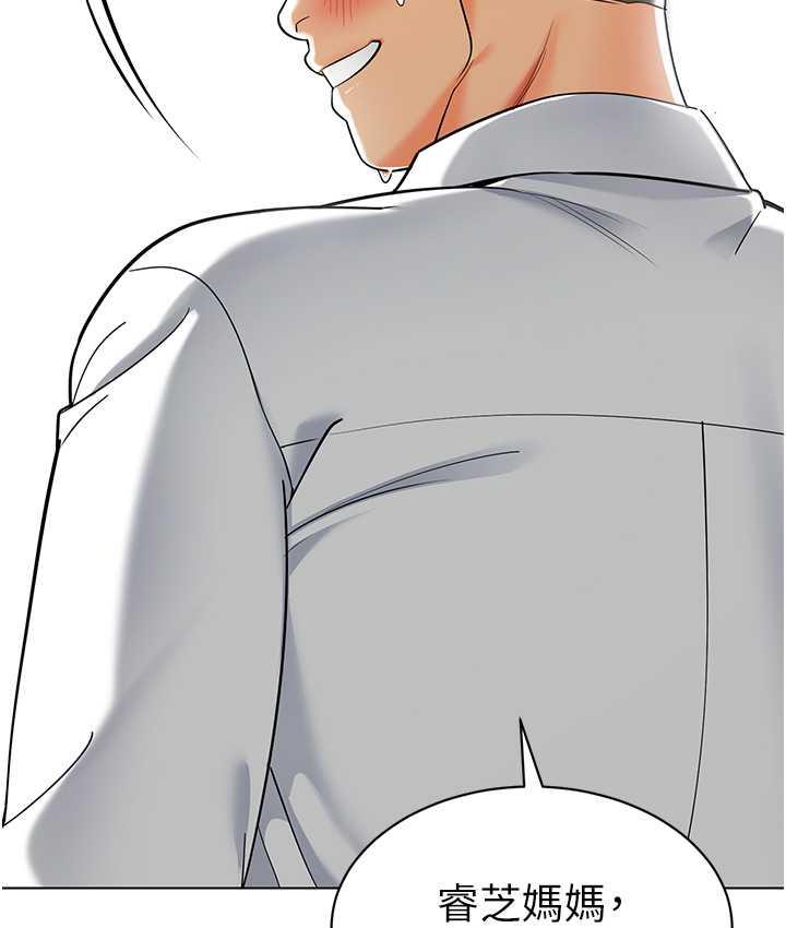 [韩国漫画] 幼儿园老师们  剧情,女教师#[162P]-127