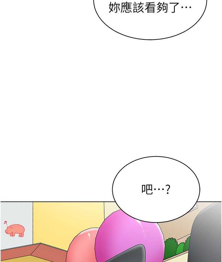 [韩国漫画] 幼儿园老师们  剧情,女教师#[162P]-128