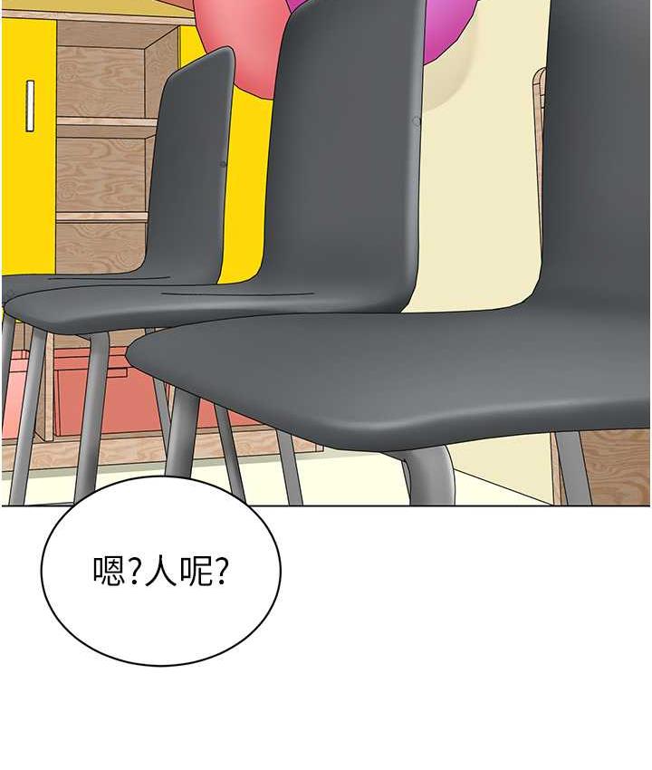 [韩国漫画] 幼儿园老师们  剧情,女教师#[162P]-129