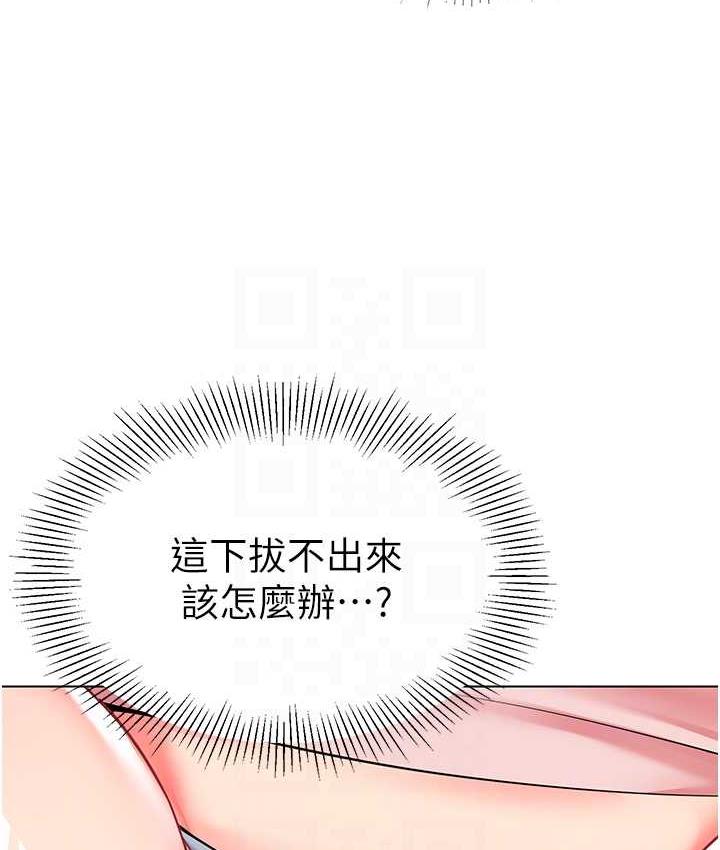 [韩国漫画] 幼儿园老师们  剧情,女教师#[162P]-14
