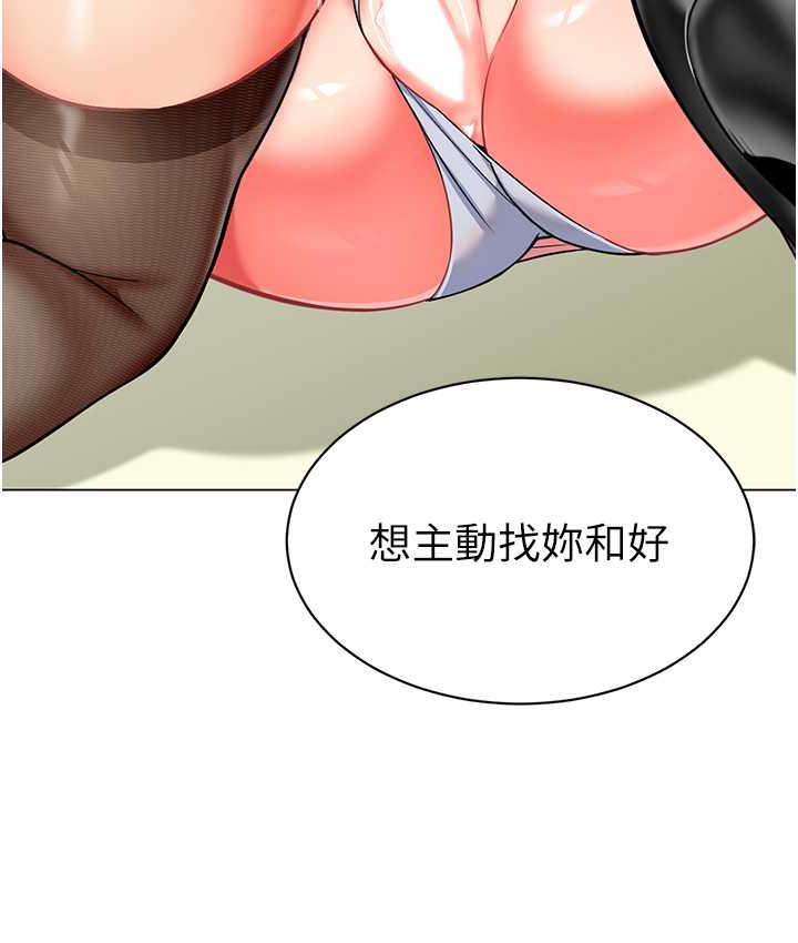 [韩国漫画] 幼儿园老师们  剧情,女教师#[162P]-145