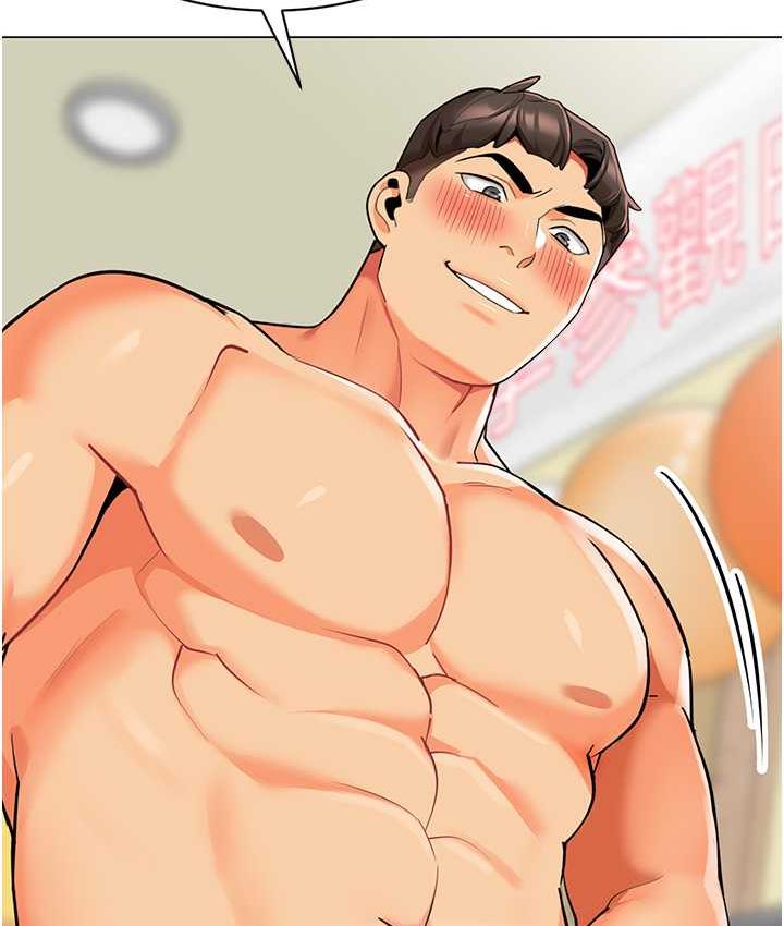 [韩国漫画] 幼儿园老师们  剧情,女教师#[162P]-151