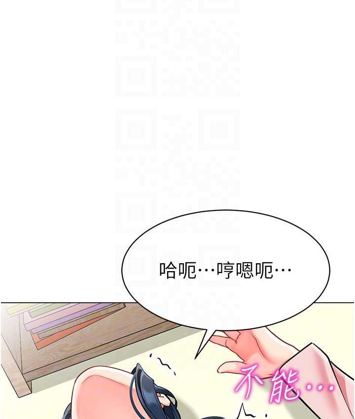 [韩国漫画] 幼儿园老师们  剧情,女教师#[162P]-16