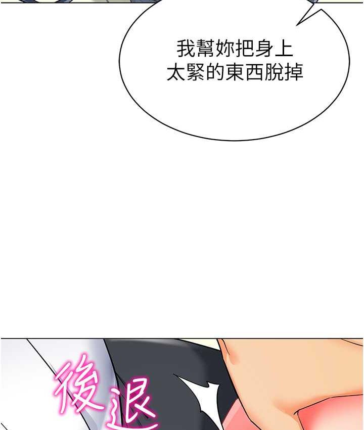 [韩国漫画] 幼儿园老师们  剧情,女教师#[162P]-21