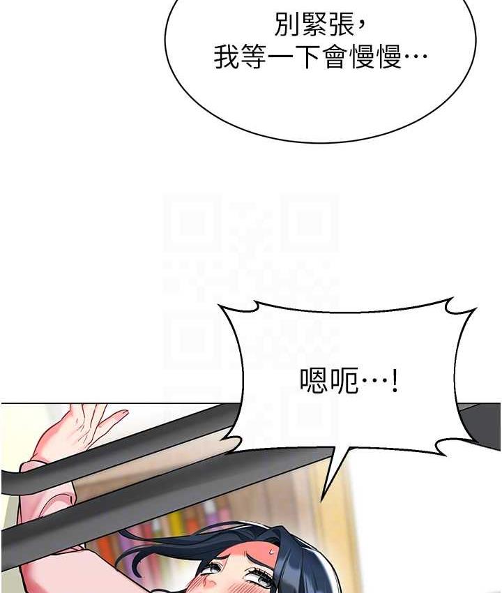 [韩国漫画] 幼儿园老师们  剧情,女教师#[162P]-23