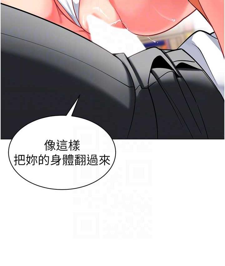 [韩国漫画] 幼儿园老师们  剧情,女教师#[162P]-25