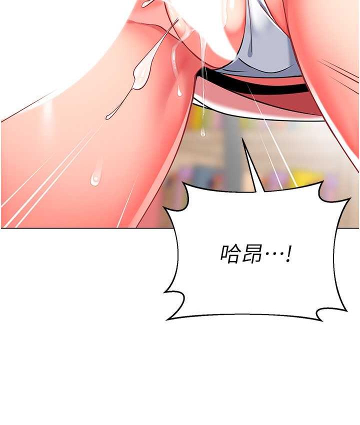 [韩国漫画] 幼儿园老师们  剧情,女教师#[162P]-29