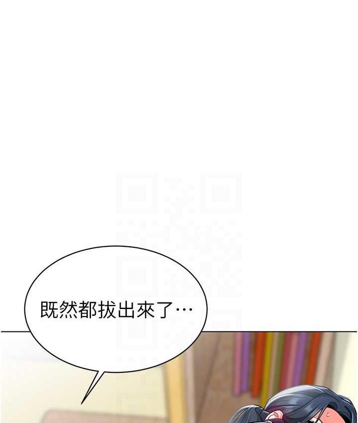 [韩国漫画] 幼儿园老师们  剧情,女教师#[162P]-32