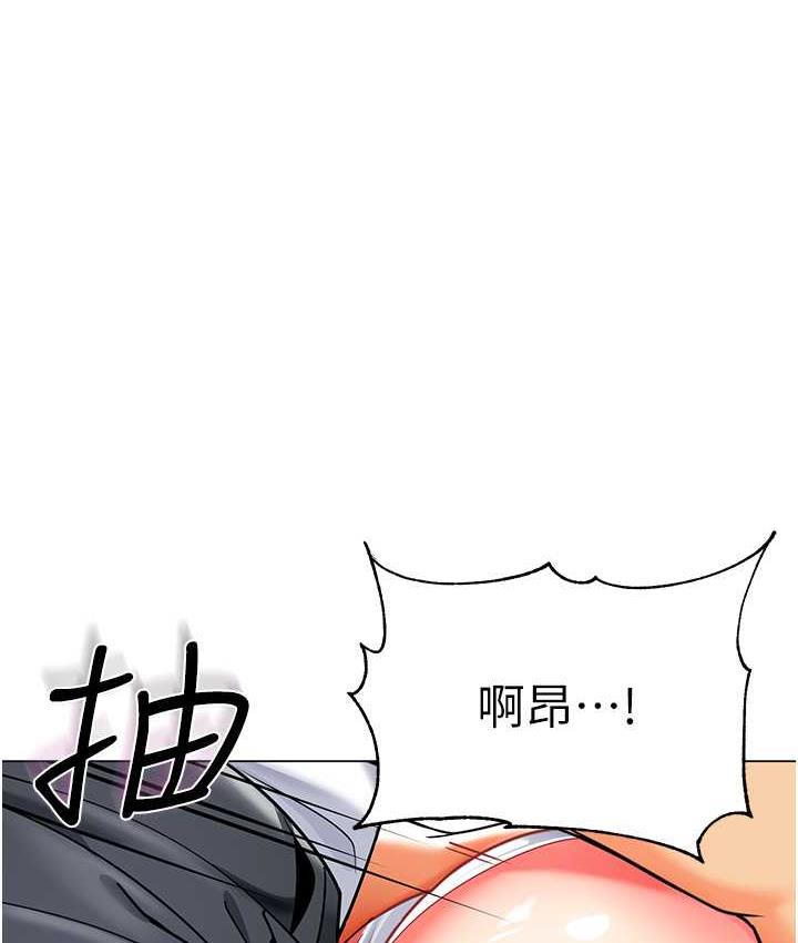 [韩国漫画] 幼儿园老师们  剧情,女教师#[162P]-38