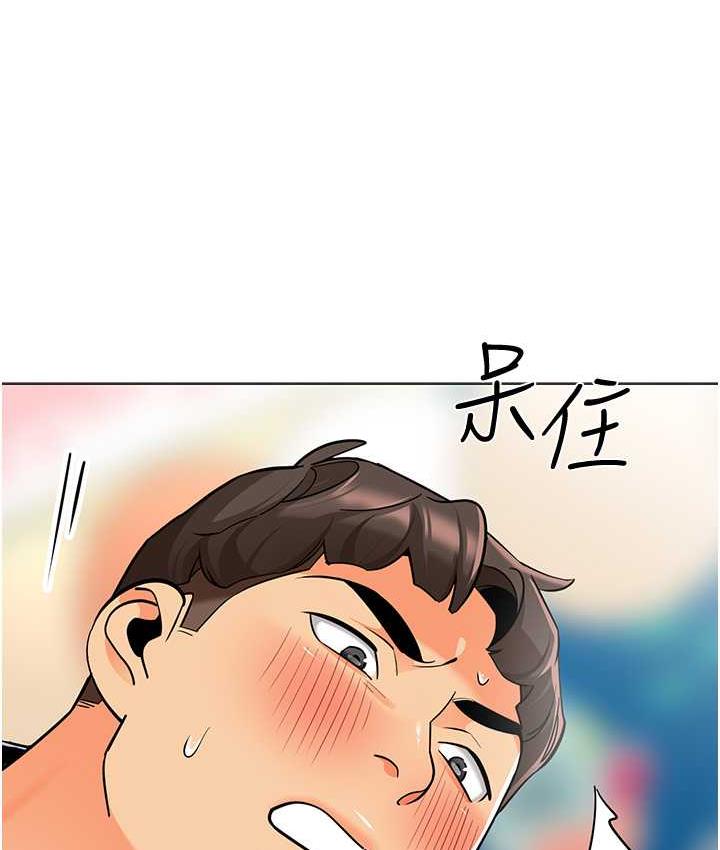 [韩国漫画] 幼儿园老师们  剧情,女教师#[162P]-4