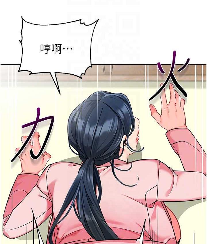 [韩国漫画] 幼儿园老师们  剧情,女教师#[162P]-43