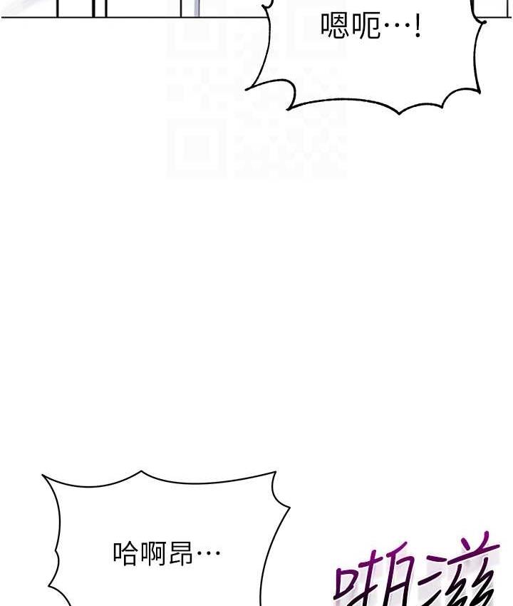 [韩国漫画] 幼儿园老师们  剧情,女教师#[162P]-45