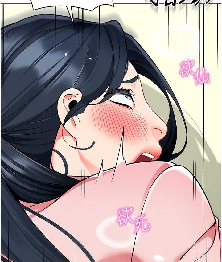 [韩国漫画] 幼儿园老师们  剧情,女教师#[162P]-46