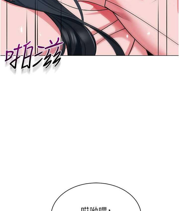 [韩国漫画] 幼儿园老师们  剧情,女教师#[162P]-47