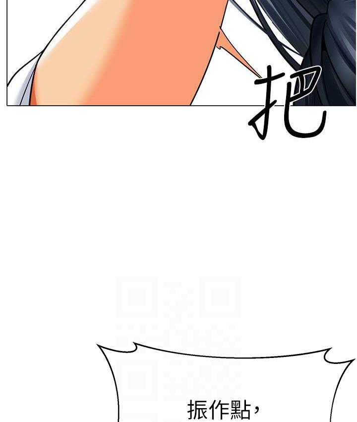 [韩国漫画] 幼儿园老师们  剧情,女教师#[162P]-51
