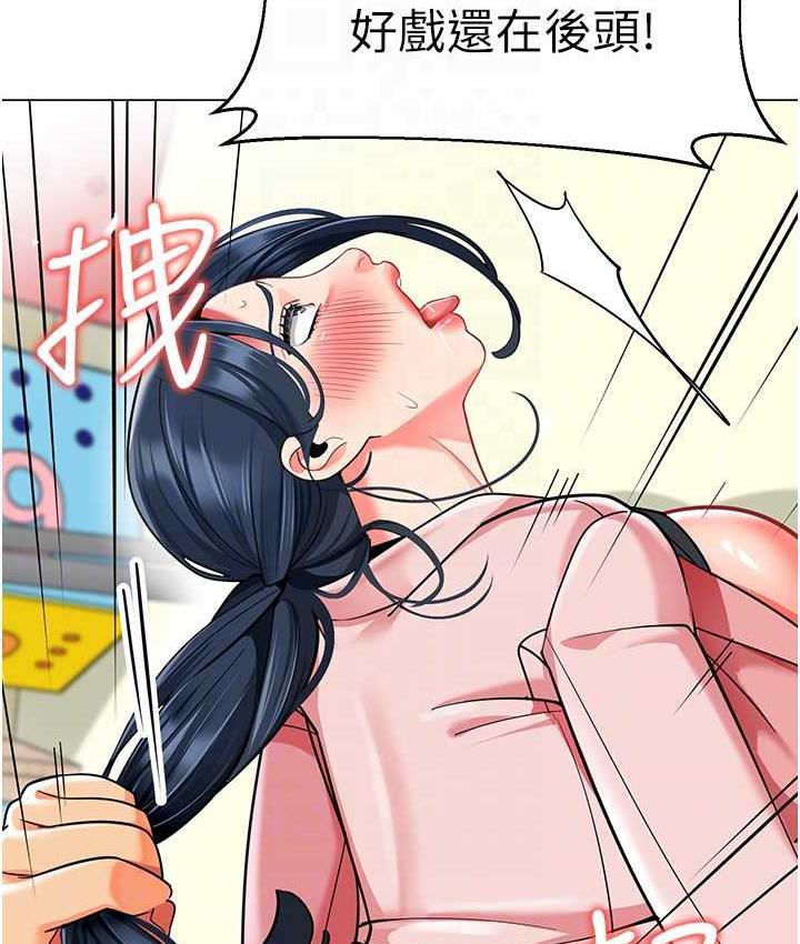 [韩国漫画] 幼儿园老师们  剧情,女教师#[162P]-52