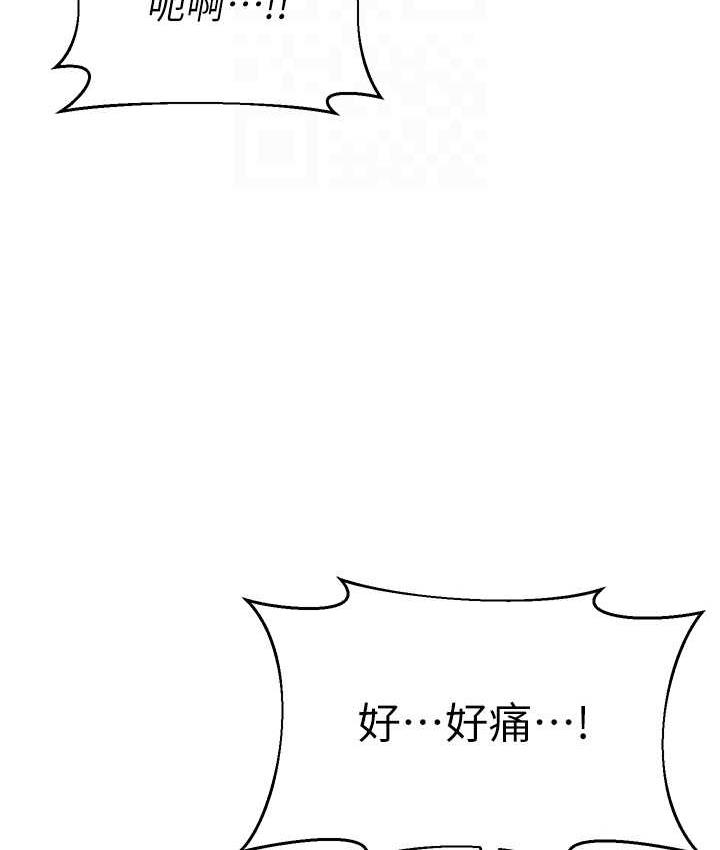 [韩国漫画] 幼儿园老师们  剧情,女教师#[162P]-54