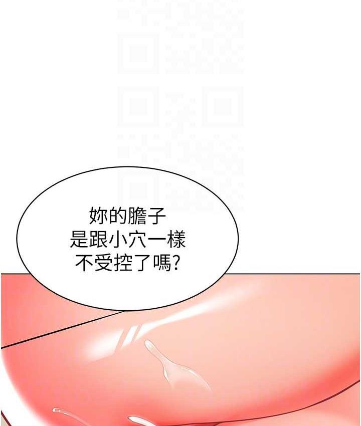 [韩国漫画] 幼儿园老师们  剧情,女教师#[162P]-59
