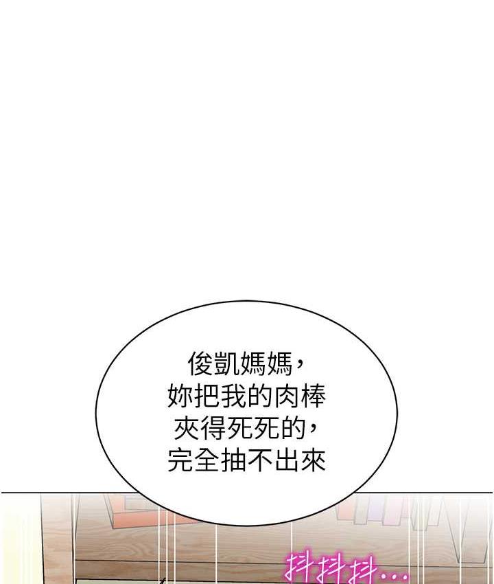 [韩国漫画] 幼儿园老师们  剧情,女教师#[162P]-6
