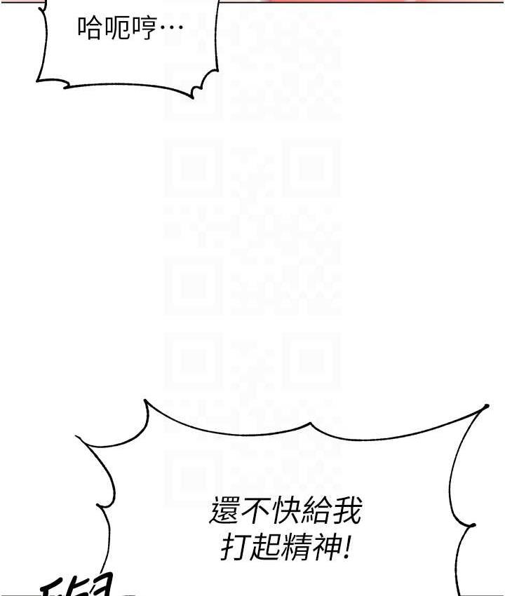 [韩国漫画] 幼儿园老师们  剧情,女教师#[162P]-63